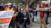 «Wiener Zeitung»: Οι κινητοποιήσεις έχουν κουράσει τους Έλληνες