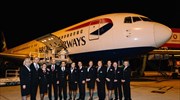 Η British Airways λέει αντίο στο Boeing 767