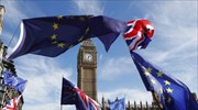 Ην. Βασίλειο: Έως και 10,7% η ζημιά του Brexit σε βάθος 15ετίας