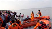 Ινδονησία: Ακατάλληλο το αεροσκάφος που συνετρίβη στη Θάλασσα της Ιάβας