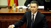 ΠΓΔΜ: Αποφασίστηκε άρση της βουλευτικής ασυλίας του Γκρουέφσκι