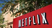 Netflix: Αυξάνει τις παραγωγές της στην Ευρώπη κατά 33% το 2019