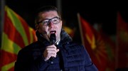 ΠΓΔΜ: Αντικυβερνητική διαδήλωση του VMRO στα Σκόπια