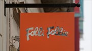 Folli Follie: Προσφεύγει κατά της απόφασης για δέσμευση ακινήτων