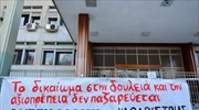 «Θέλω να βρω μια δουλειά, να συνεχίσω τη ζωή μου» δηλώνει η 53χρονη καθαρίστρια