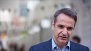 Στην Πάτρα ο Κ. Μητσοτάκης