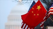 Citi: Ζήτημα κυριαρχίας η σύγκρουση ΗΠΑ - Κίνας για το εμπόριο