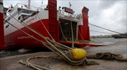 Γενικό απαγορευτικό απόπλου από Πειραιά-Ραφήνα-Λαύριο