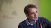 Κυρ. Μητσοτάκης για HIV: Να σπάσουμε στερεότυπα και διακρίσεις του παρελθόντος