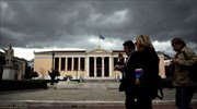 52η παγκοσμίως η Eλλάδα σε βιοτικό επίπεδο