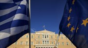 Brookings Institute: Πώς η Αθήνα στέλνει το λάθος μήνυμα στις αγορές και υπονομεύει τις προοπτικές ανάπτυξης