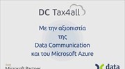 Mαζική & προγραμματισμένη άντληση στοιχείων TAXISnet, ΕΦΚΑ & ΓΕΜΗ με τη νέα, αυτόνομη, cloud εφαρμογή της Data Communication, DC Tax4all