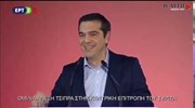 Αλέξης Τσίπρας: Η Αριστερά ήρθε για να μείνει και να γράψει ιστορία