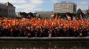 Μαδρίτη: Πορεία χιλιάδων διαδηλωτών υπέρ της ενότητας της Ισπανίας