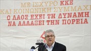 Δ. Κουτσούμπας: Κάλπικη η αντιπαράθεση ΣΥΡΙΖΑ-ΝΔ για αντίμετρα-συντάξεις