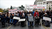 Θεσσαλονίκη: Πανελλαδικό συλλαλητήριο ΑμεΑ