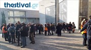 Δημαρχείο Θεσσαλονίκης: Διαμαρτυρία εργαζομένων στην καθαριότητα