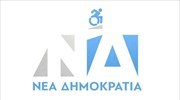 Ν.Δ.: Προσαρμόζει σήμερα το σήμα της τιμώντας τα ΑμεΑ