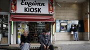 Κύπρος: Ανησυχητικά στοιχεία για τη γήρανση του πληθυσμού