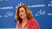 Ν.Δ.: Η κυβέρνηση σιωπά για το «σκάνδαλο ΔΕΠΑ-Λαυρεντιάδη»