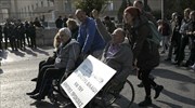 Στους δρόμους η Συνομοσπονδία Ατόμων με Αναπηρία