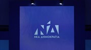 Ν.Δ.: Η κυβέρνηση φέρει ακέραιη την ευθύνη για την ανομία