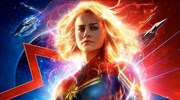 Captain Marvel: Η πρώτη ταινία της Marvel με γυναίκα ηρωίδα