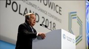 Πολωνία - COP24: Η μελωδία του... κλίματος