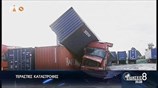 Κύπρος: Προβλήματα από έντονα καιρικά φαινόμενα