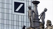 Σε ιστορικό χαμηλό η μετοχή της Deutsche Bank