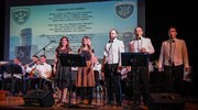 Εκδήλωση προς τιμήν των οικογενειών του προσωπικού του ΠΝ