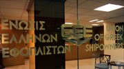 Union of Greek Shipowners joins Arctic Economic Council (AEC)