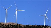 ΥΠΕΝ: Δημόσια διαβούλευση για την αδειοδότηση σταθμών μικρών ανεμογεννητριών