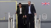Επίσκεψη στην Κύπρο ο δούκας και η δούκισσα του Κέιμπριτζ
