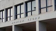 Νομική Κομοτηνής: Αντίδραση με αναστολή μαθημάτων στην ίδρυση νέας Νομικής Σχολής