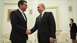 Εξαιρετικο κλίμα στη συνάντηση Τσίπρα-Πούτιν