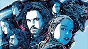 «Game of Thrones»: «Ο χειμώνας είναι τελικά εδώ»