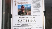 Πλήθος κόσμου και στο Ηράκλειο για το μνημόσυνο Κατσίφα
