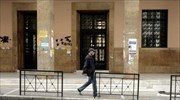 Μαχαίρωσαν φύλακα στην Πανεπιστημιούπολη στου Ζωγράφου