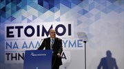 Ν. Δένδιας: Στόχος της Ν.Δ. η αυτοδυναμία