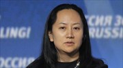 Κίνα καλεί ΗΠΑ να αποσύρει το ένταλμα σύλληψης της CFO της Huawei