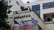 Δύο προσαγωγές για την καταδρομική επίθεση του Ρουβίκωνα στο Δημαρχείο Αλίμου