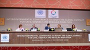 Γκουτέρες: «Και άλλες χώρες θα δουν την αξία του Συμφώνου για τη μετανάστευση και θα ενωθούν μαζί μας»