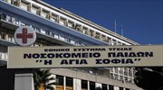 Παίδων «Αγ. Σοφία»: Στάση εργασίας-παράσταση διαμαρτυρίας την Τρίτη
