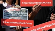 MED-Solidaire: Αλληλεγγύη στους Τούρκους δημοσιογράφους