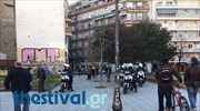 Θεσσαλονίκη: Δεκάδες συλλήψεις για κύκλωμα ναρκωτικών και μέσα στο ΑΠΘ