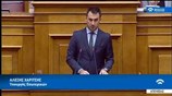 Ο Αλ. Χαρίτσης για τις προσλήψεις προσωπικού στο πρόγραμμα «Βοήθεια στο Σπίτι»
