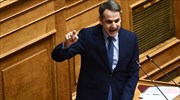 Κ. Μητσοτάκης προς Αλ. Τσίπρα: Ανταλλάξατε το Σκοπιανό με τις συντάξεις