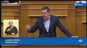 Ομιλία Αλέξη Τσίπρα επί του Σ/Ν «Κατάργηση των διατάξεων περί μείωσης των συντάξεων»