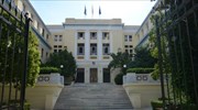 Στα 300 καλύτερα Business Schools παγκοσμίως η Σχολή Διοίκησης Επιχειρήσεων του Οικονομικού Πανεπιστημίου Αθηνών